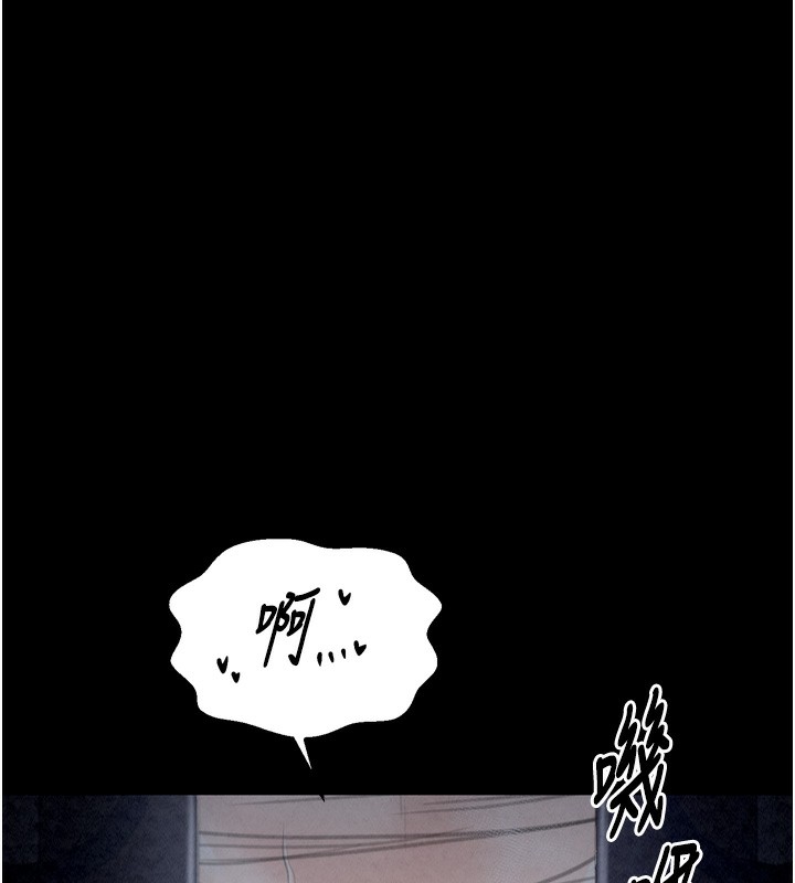 第23话-在家僕前强忍快感 - 第154.jpg页