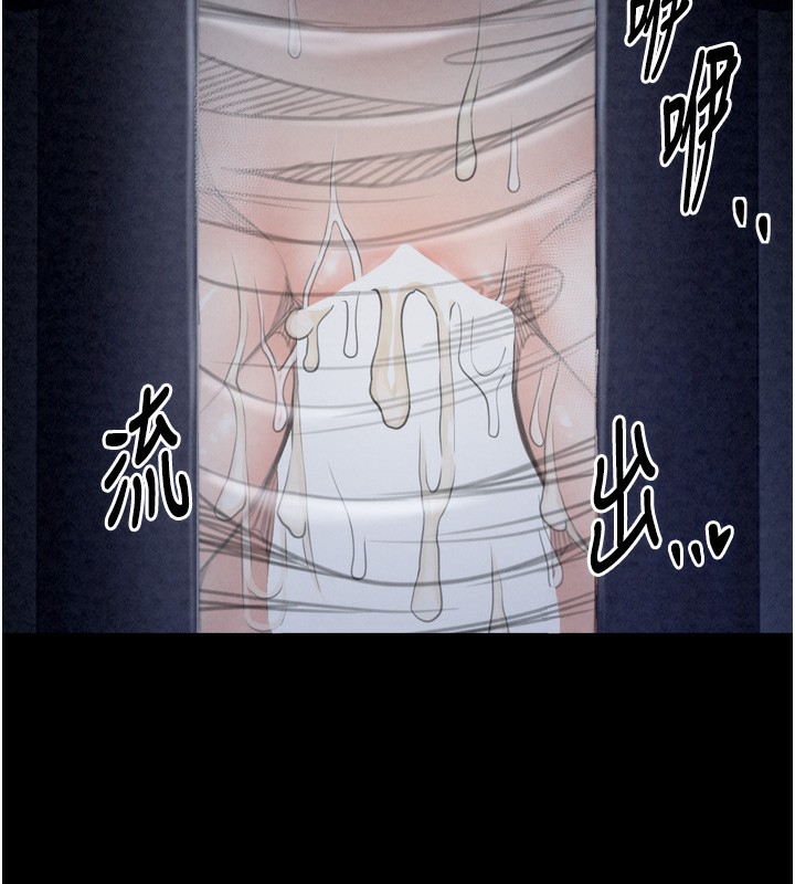 第23话-在家僕前强忍快感 - 第155.jpg页