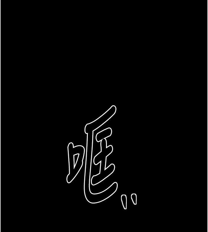 第23话-在家僕前强忍快感 - 第157.jpg页
