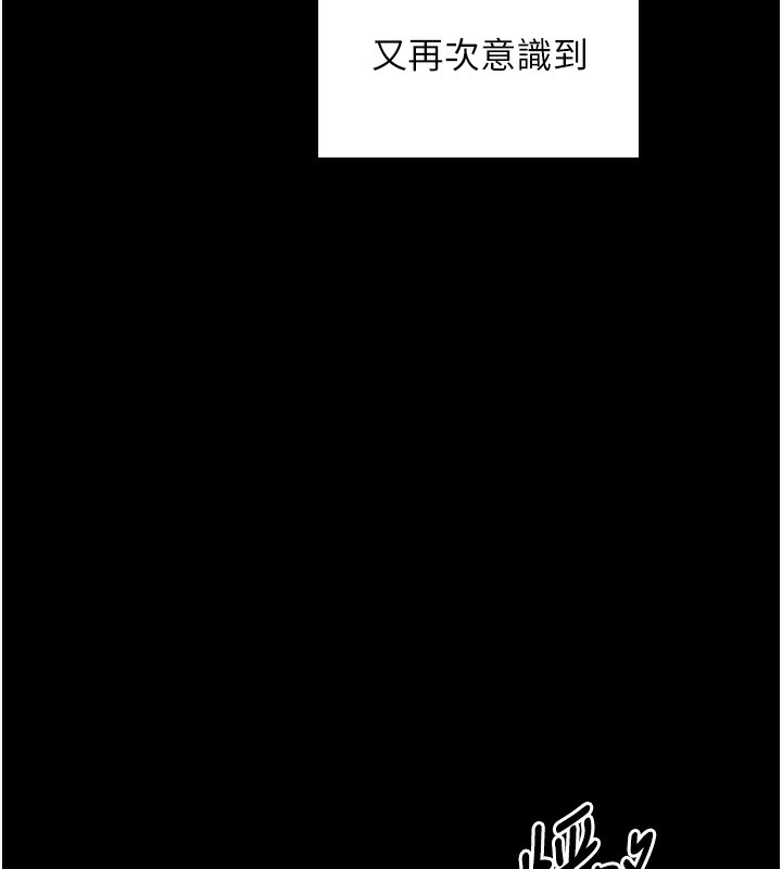 第23话-在家僕前强忍快感 - 第169.jpg页