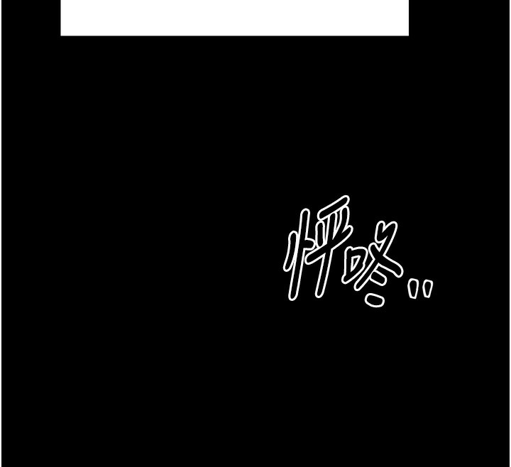 第23话-在家僕前强忍快感 - 第171.jpg页