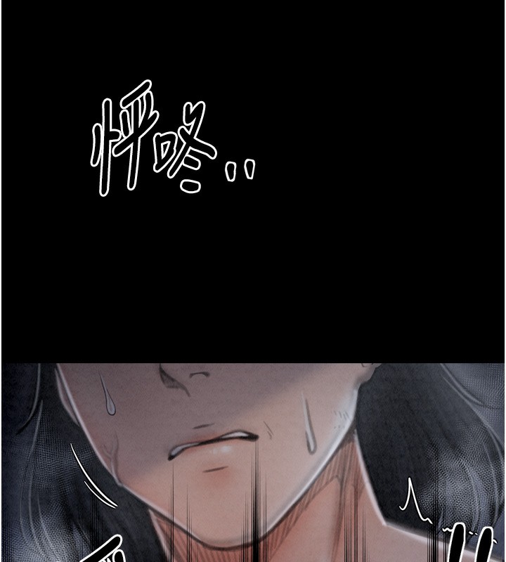 第23话-在家僕前强忍快感 - 第172.jpg页