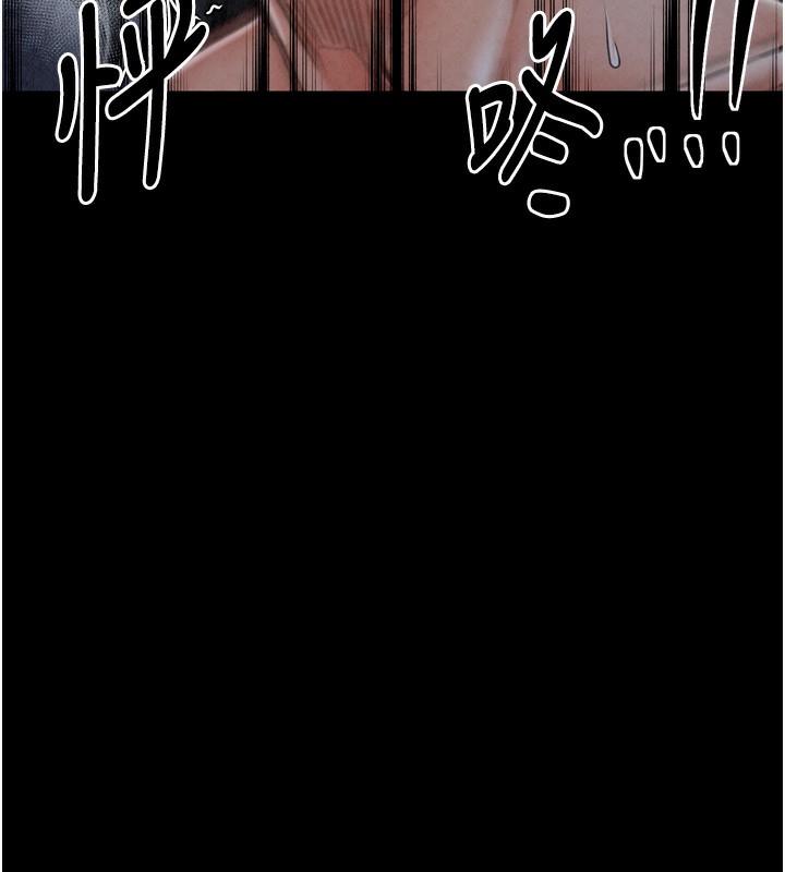 第23话-在家僕前强忍快感 - 第173.jpg页