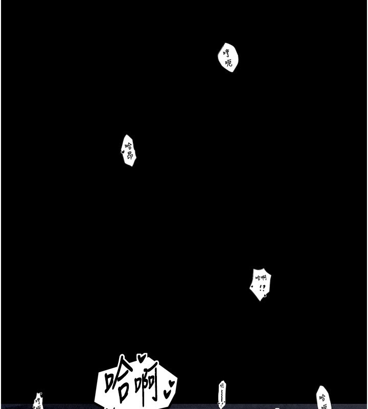 第23话-在家僕前强忍快感 - 第182.jpg页