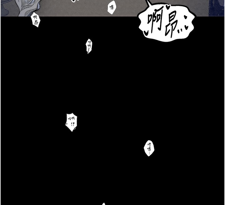 第23话-在家僕前强忍快感 - 第188.jpg页