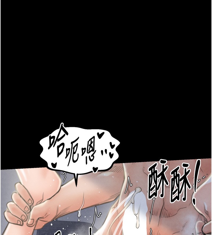 第23话-在家僕前强忍快感 - 第196.jpg页