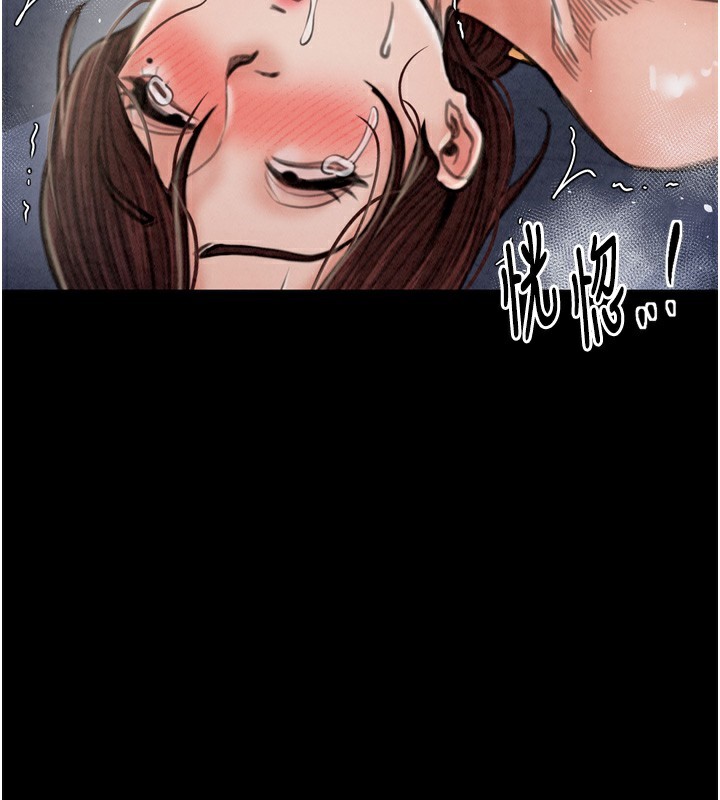 第23话-在家僕前强忍快感 - 第200.jpg页