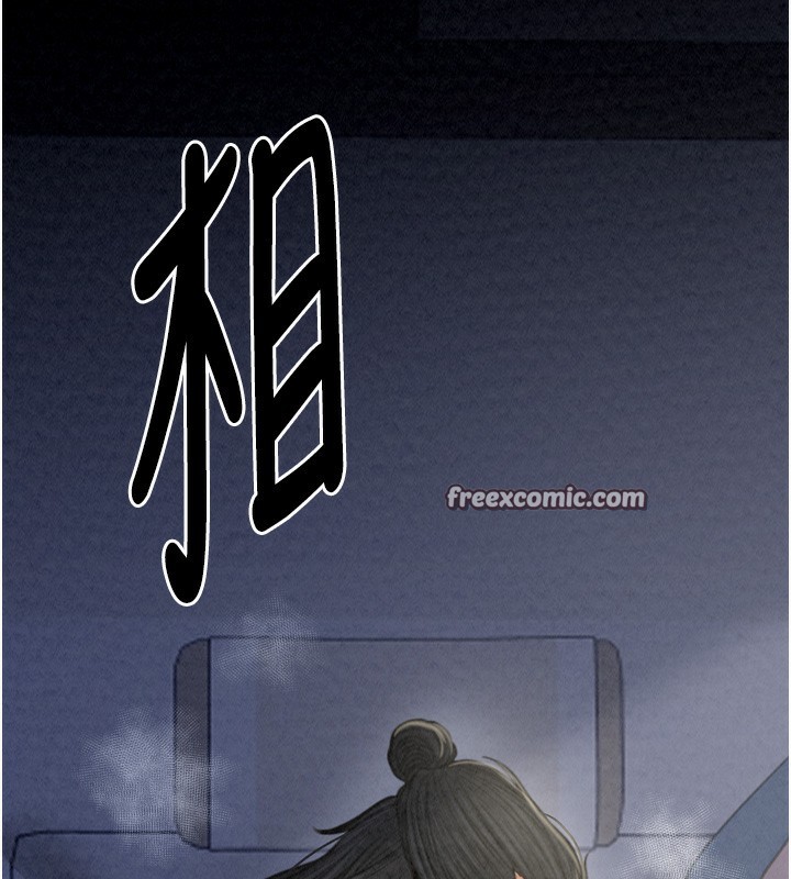 第23话-在家僕前强忍快感 - 第225.jpg页