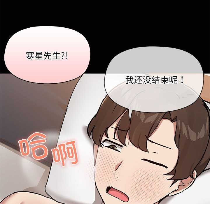 第19话 - 第11.jpg页