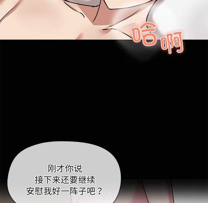 第19话 - 第12.jpg页