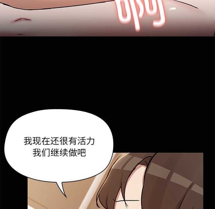 第19话 - 第14.jpg页