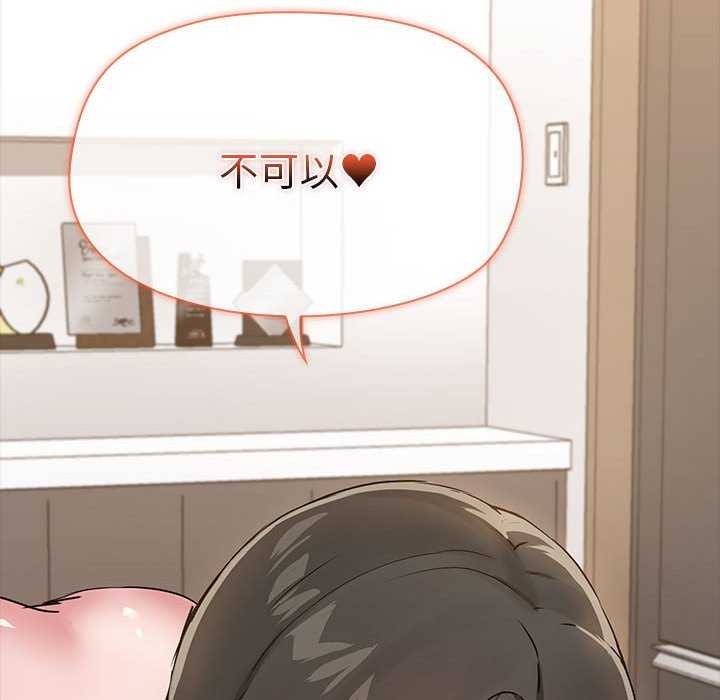 第19话 - 第18.jpg页