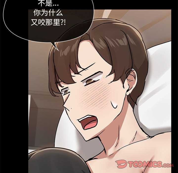 第19话 - 第21.jpg页