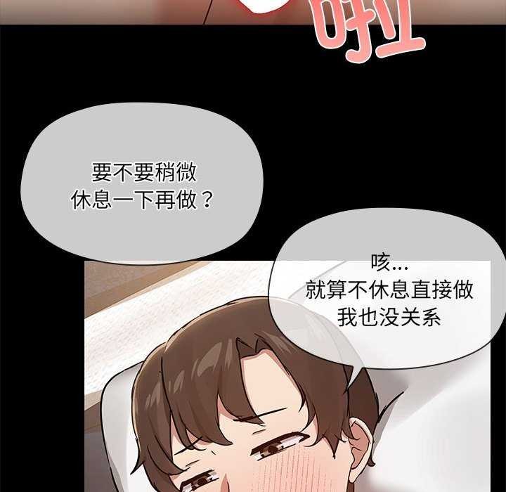 第19话 - 第25.jpg页