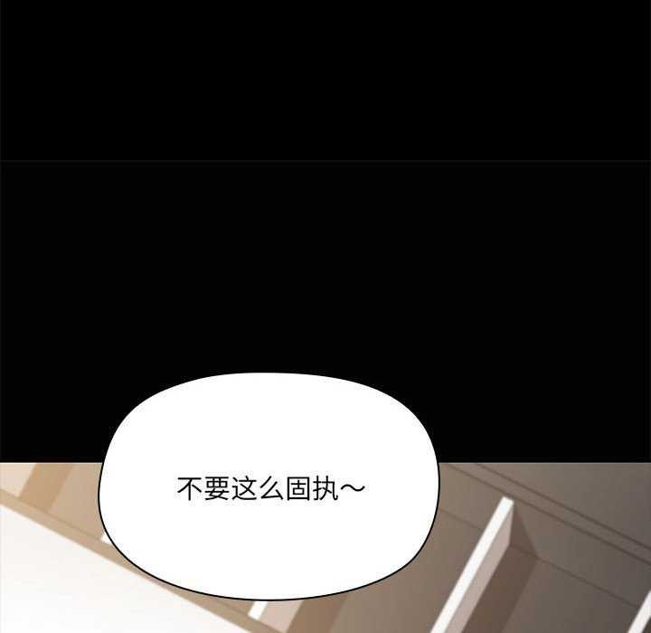 第19话 - 第28.jpg页