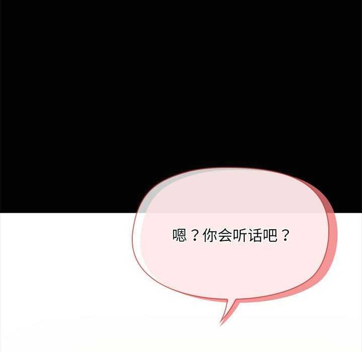 第19话 - 第30.jpg页