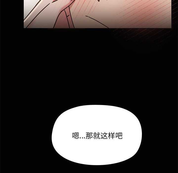 第19话 - 第34.jpg页