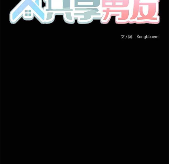 第19话 - 第38.jpg页