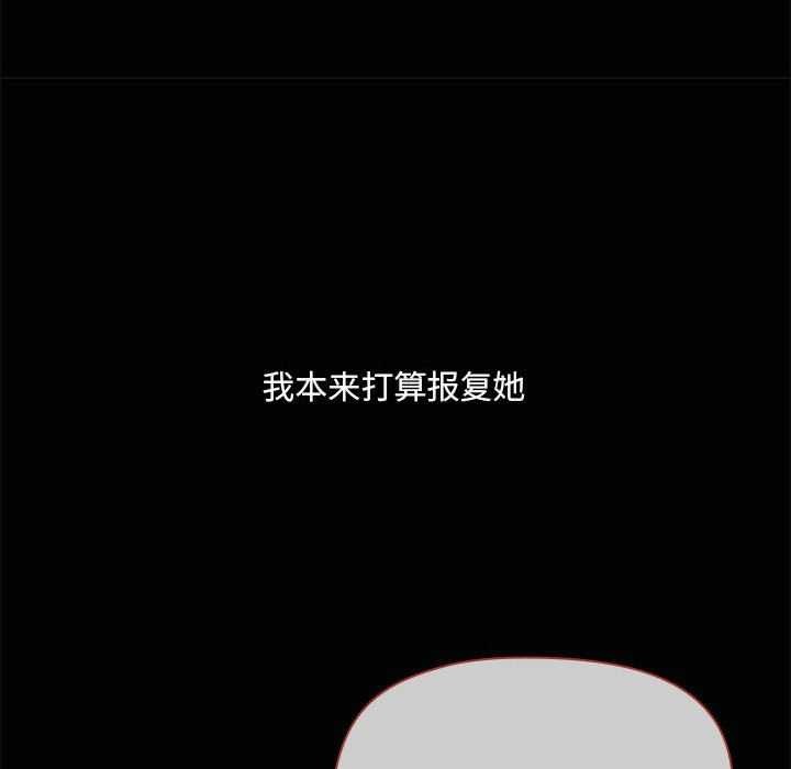 第19话 - 第41.jpg页