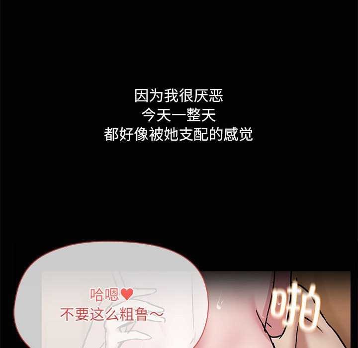 第19话 - 第43.jpg页