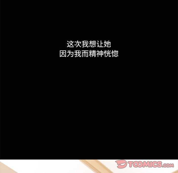 第19话 - 第45.jpg页