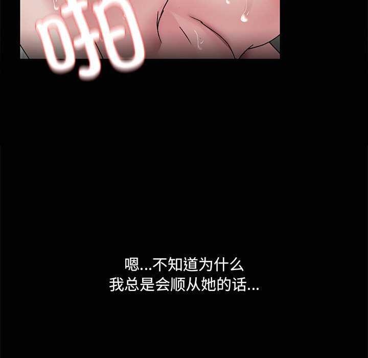 第19话 - 第49.jpg页