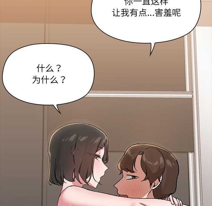 第19话 - 第52.jpg页