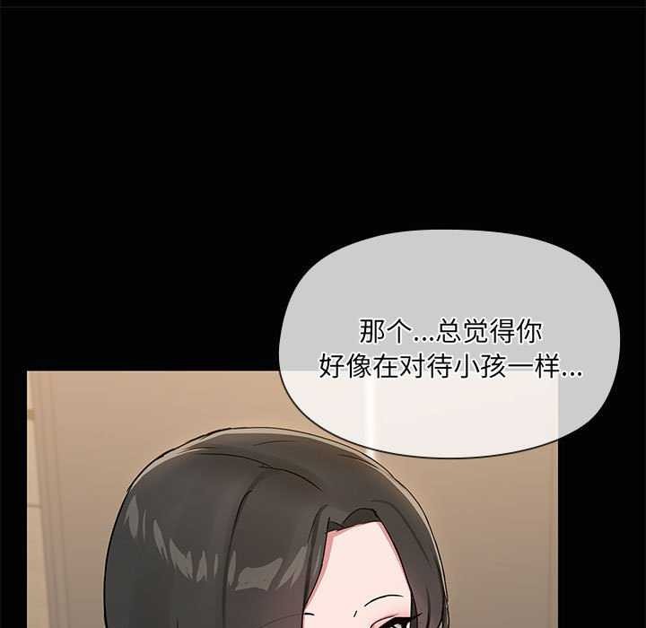 第19话 - 第54.jpg页
