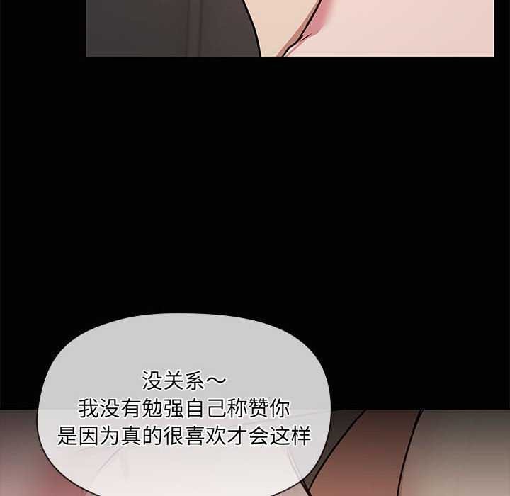 第19话 - 第59.jpg页