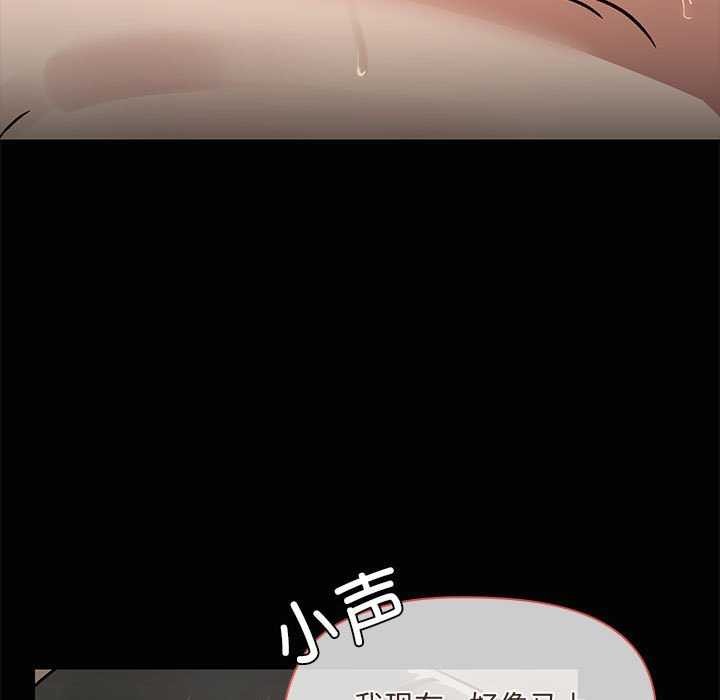 第19话 - 第62.jpg页