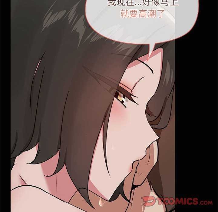 第19话 - 第63.jpg页