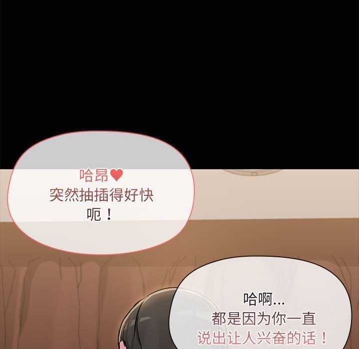 第19话 - 第68.jpg页