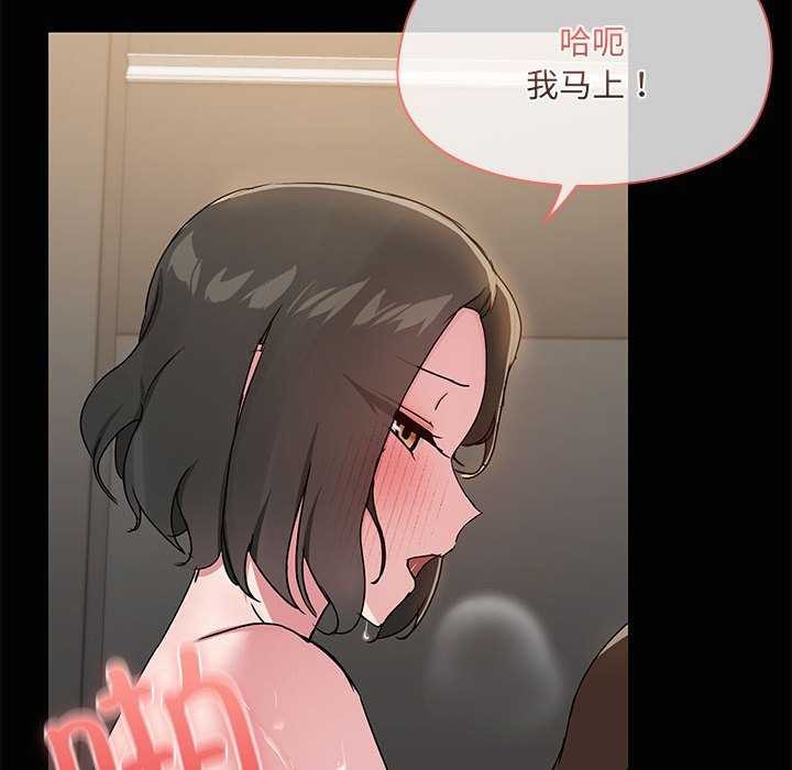 第19话 - 第71.jpg页