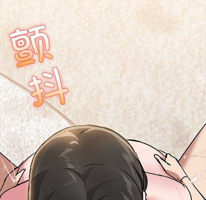 第19话 - 第74.jpg页