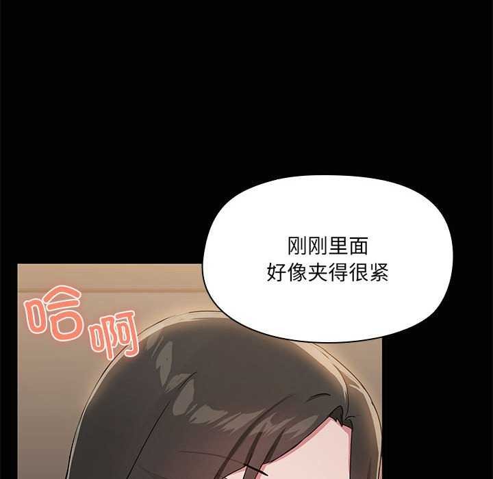 第19话 - 第76.jpg页