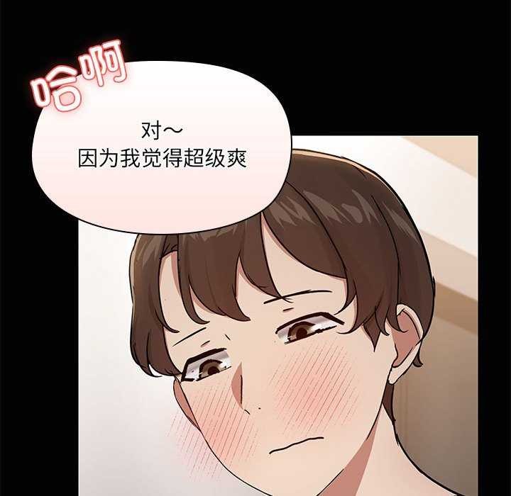 第19话 - 第78.jpg页