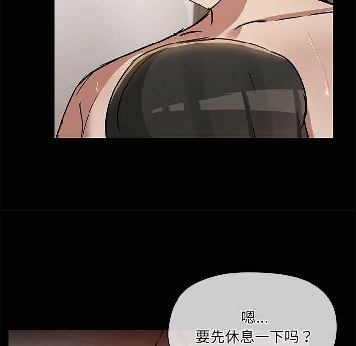 第19话 - 第79.jpg页