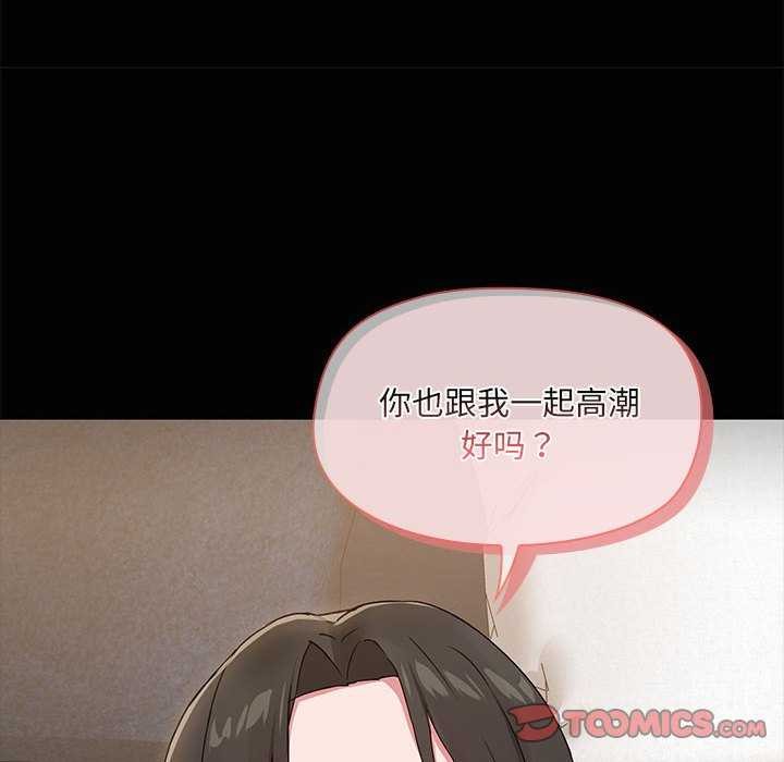 第19话 - 第93.jpg页