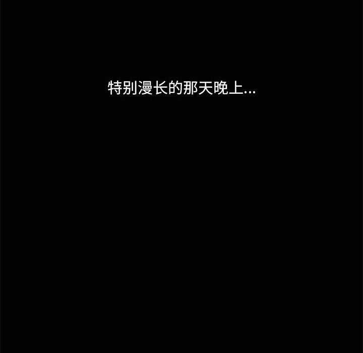 第19话 - 第114.jpg页