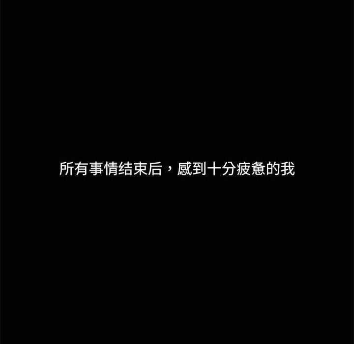 第19话 - 第116.jpg页