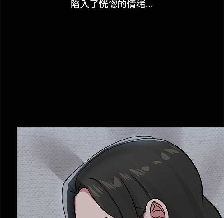 第19话 - 第119.jpg页