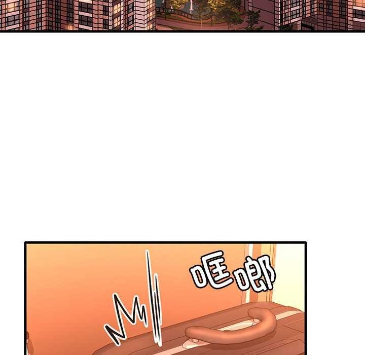 第50话 - 第5.jpg页