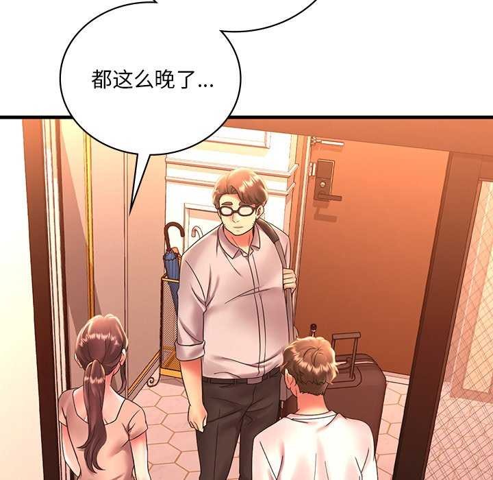 第50话 - 第7.jpg页