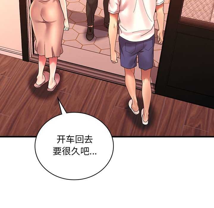 第50话 - 第8.jpg页