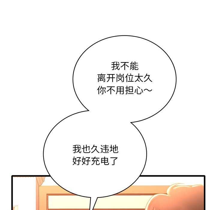 第50话 - 第9.jpg页