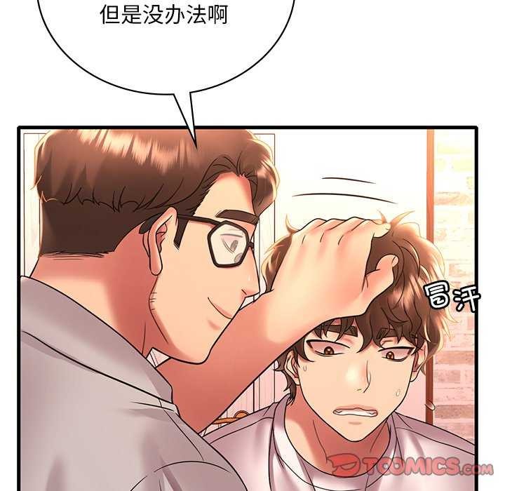 第50话 - 第12.jpg页