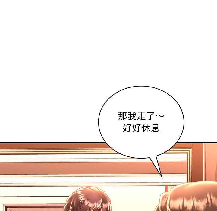 第50话 - 第14.jpg页