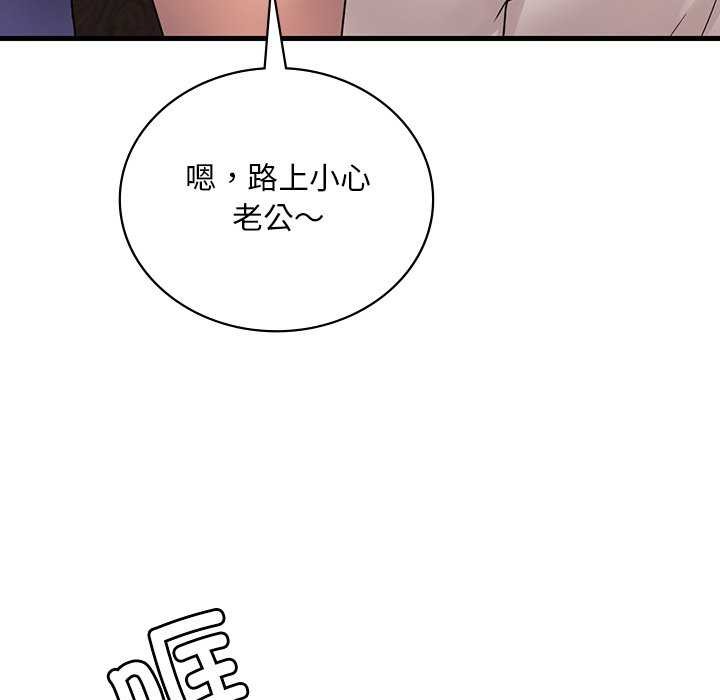 第50话 - 第16.jpg页
