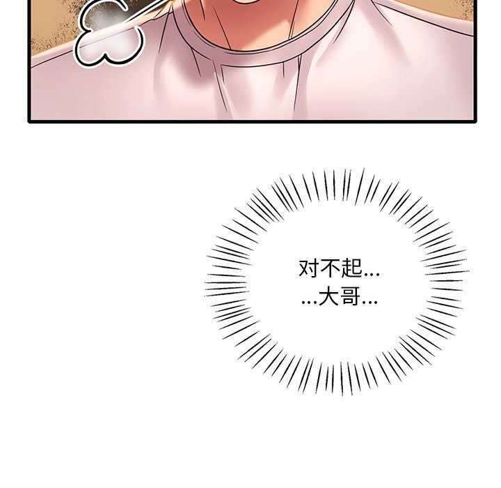 第50话 - 第18.jpg页
