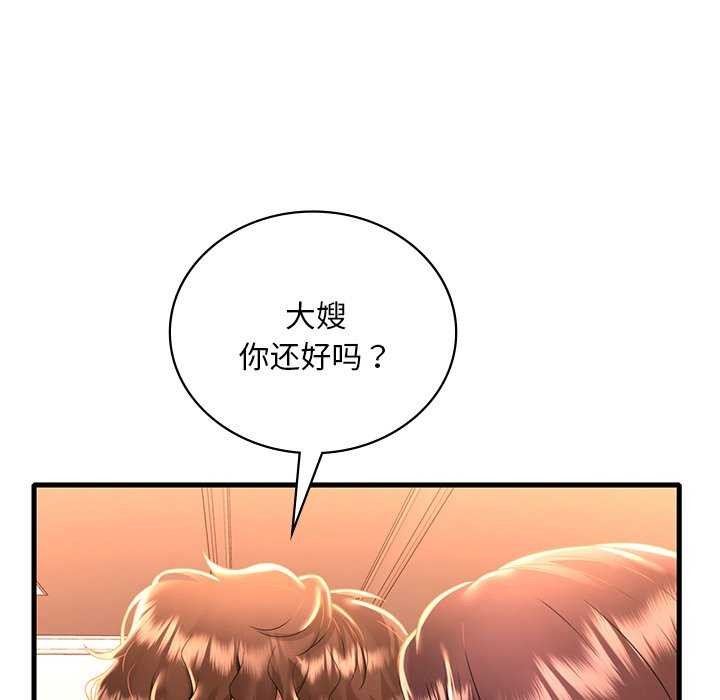 第50话 - 第19.jpg页